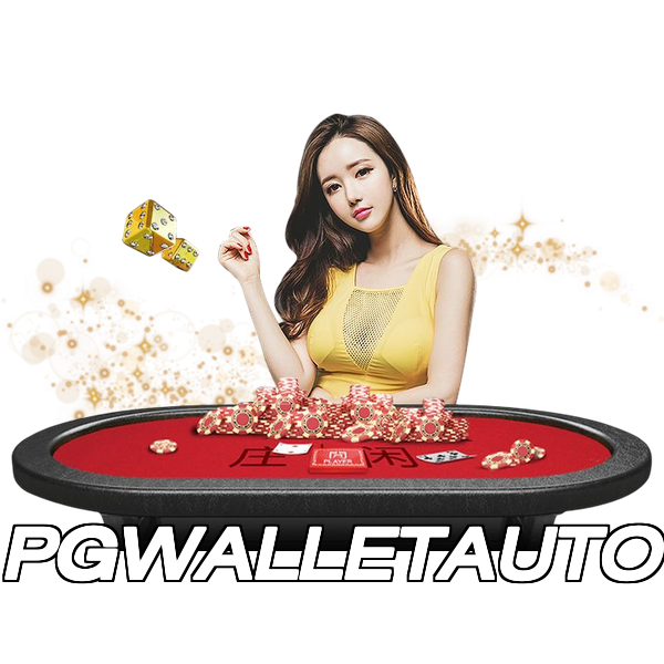 PGWALLETAUTO